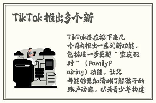 云鹰拿枪奖励自己核心图