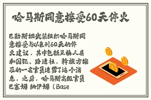 两个人嗟嗟嗟的漫画