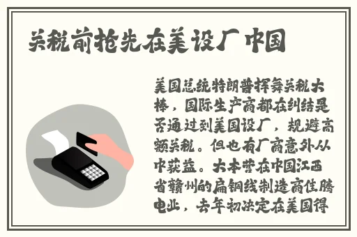 打肿臂缝坐不下高脚凳